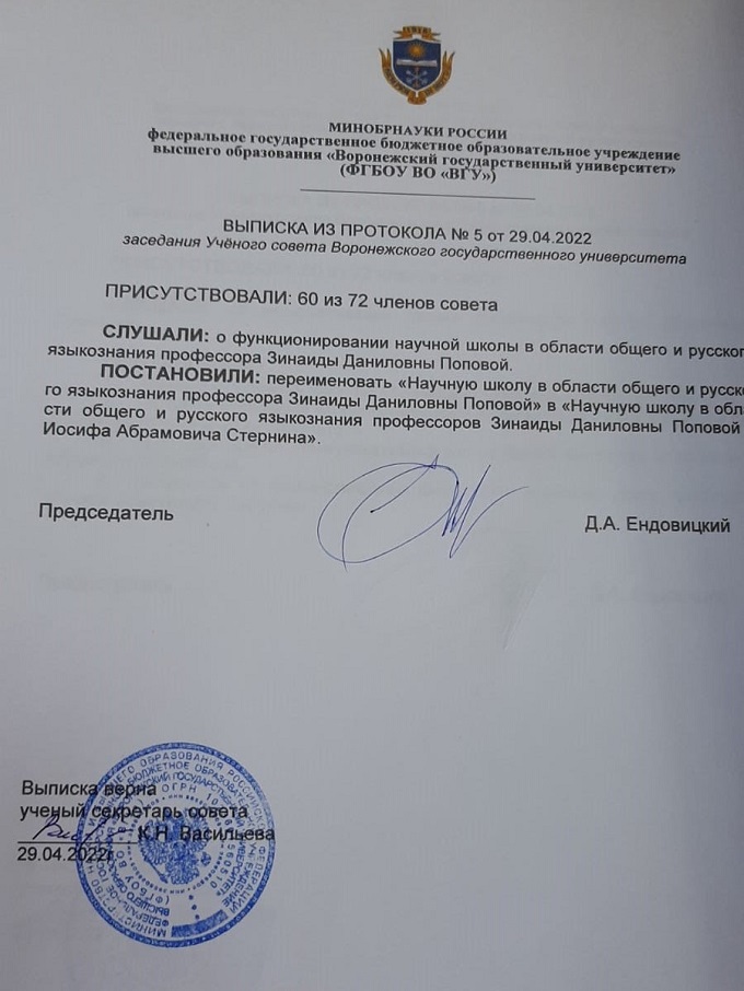 reshenieopereimenovanii