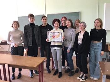 Презентация психолингвистической открытки «Иосиф Абрамович Стернин» в Тверском государственном университете